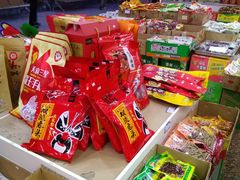 -绵阳南郊机场