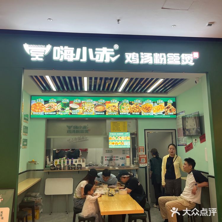 番茄汤的浓郁诱惑