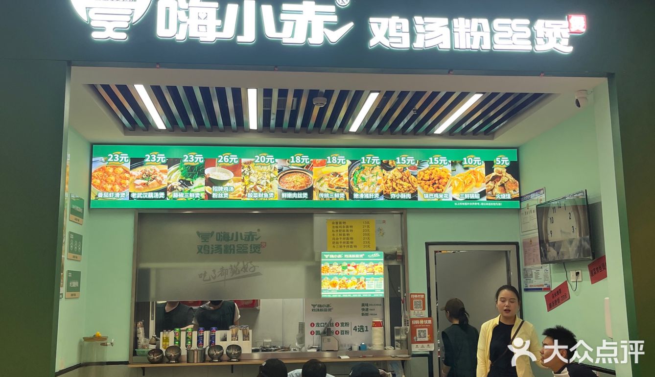 番茄汤的浓郁诱惑
