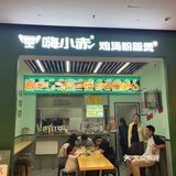 番茄汤的浓郁诱惑