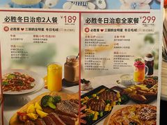 -必胜客(SM城市广场店)