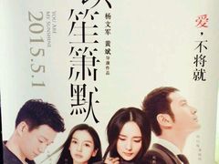 android_upload_pic-中影国际影城(神农万达广场CINITY店)