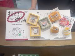 -静宜和她的朋友(星海广场店)