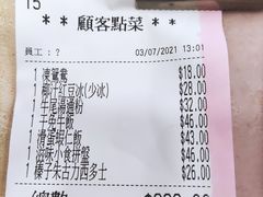 -喜莲咖啡