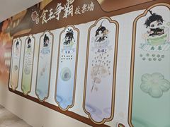 -上海静安大悦城