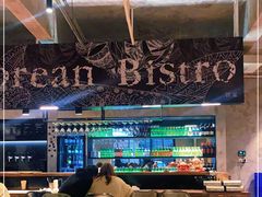 大堂-INSA Korean Bistro饮鲨韩食酒馆