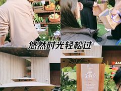 -蘑界·野生菌火锅(深业上城店)