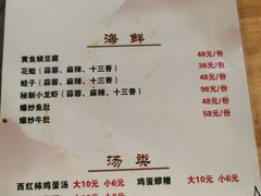 -老白家面馆(测绘东路总店)