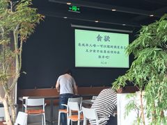 -日上三甘(三里屯店)