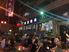 -虎卫烤肉(东关南街店)