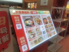 -米村拌饭(杭州国大城市广场店)
