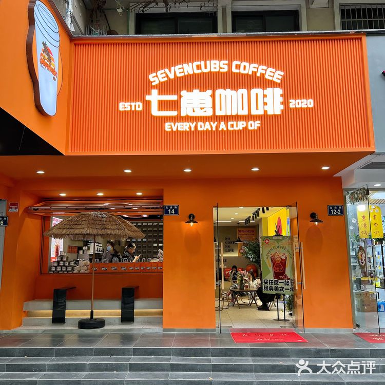 杭州这家咖啡太会了❗把东南亚风景🌴搬进室内