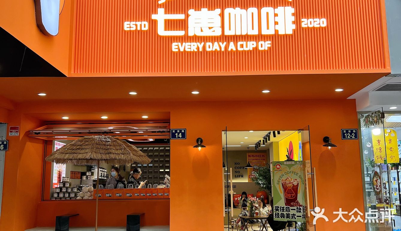 杭州这家咖啡太会了❗把东南亚风景🌴搬进室内