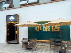 -小河直街历史文化街区