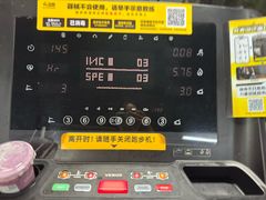 -超鹿运动(融侨锦江店)