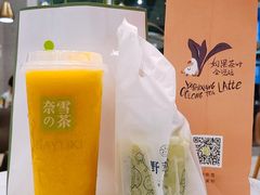 -奈雪的茶(石厦时代广场店)