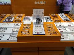 -京光明眼镜批发城(大兴黄村店)