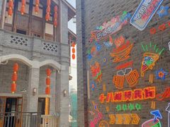 -重庆十八梯传统风貌区