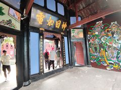 -丰都鬼城名山景区
