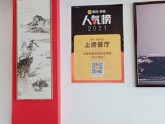 大堂-柒柒海里·平价海鲜·蒸汽·家宴(金沙滩店)