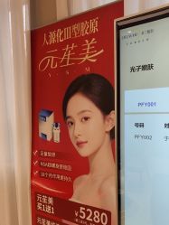 -杭州米兰柏羽医疗美容医院