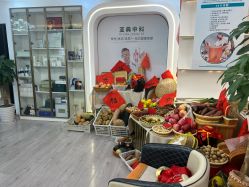 -亚典中科健康汇美容·SPA