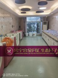 -金月汇月子会所(常宁宫生态店)