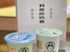 -我是酸奶君(壹方城店)