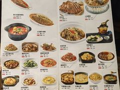 菜单-大秦地·西北菜(纬四路店)