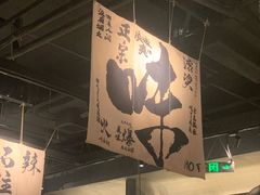 -张翻越·川渝冒菜·武汉黑鸭煲(城北万象城店)