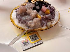 芋头芋圆冰-斯利美(禾祥西路店)