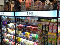 -Olé精品超市(海上世界店)