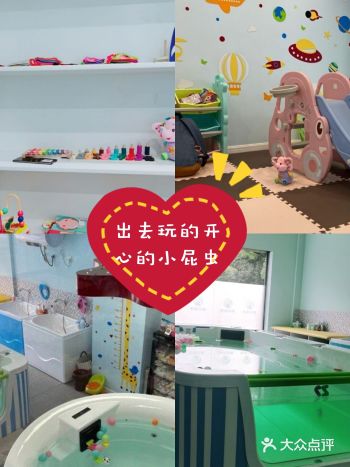 快乐的六一节到了，带着宝贝们出去玩。