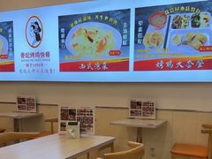 -香妃烤鸡(西单店)
