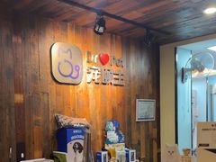 -宠颐生斯嘉宠物医院·急重症·心内科(谷阳北路分院)