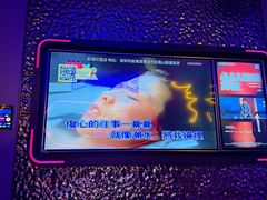 -星聚会KTV(前海印里店)