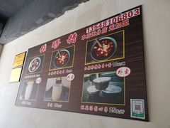 -张醪糟(街子店)