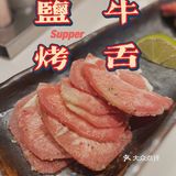 ❗️烧肉界的扛把子十年老店屹立不倒｜焱铁烧