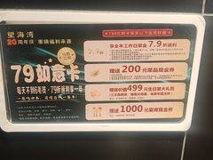 -望海湾鱼头泡饼·天津菜(空港店)