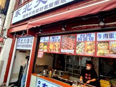 -衣裳街历史文化街区