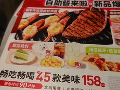 -必胜客(上海新南方商城PH店)