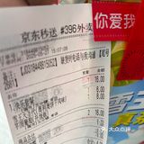 外卖风波到底什么时候结束