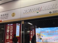 -南昌西站