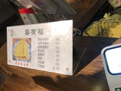 -老客满蛋饼(双塔市集店)