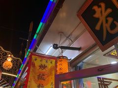 门面-老周炒拨拉(甘州总店)
