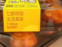 -7fresh七鲜(大族广场店)