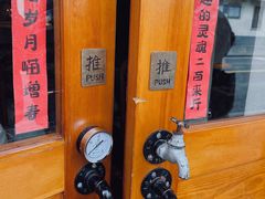 -沪水焙煎室(淡水路店)