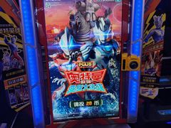 -核客电玩城(东门店)