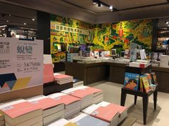 -诚品书店(敦南店)