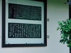 -徐霞客故居